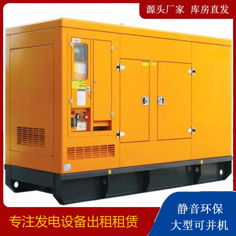 昌乐发电机出租 柴油机组启动电瓶的方法和和保养
