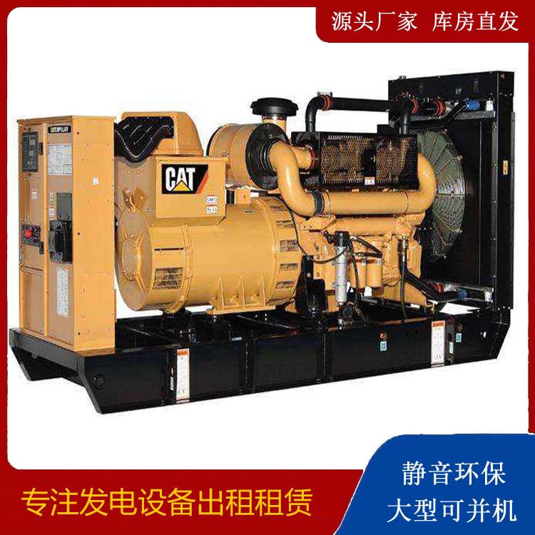 昌乐租赁发电机 柴油发电机组运行前检查哪些重要部件