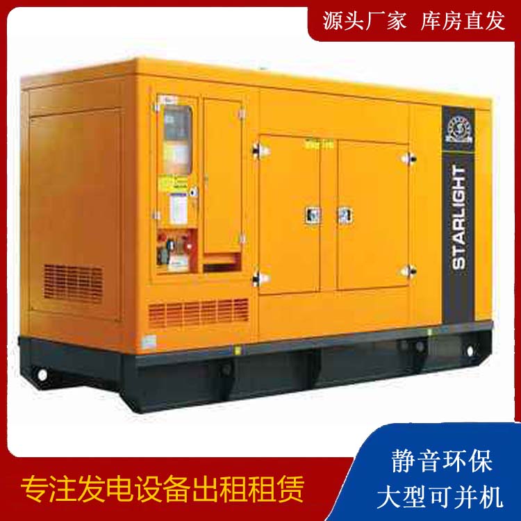 昌乐租赁发电机 在使用的过程中发生功率不足采取的措施