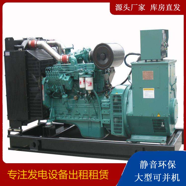 昌乐出租发电机教您康明斯发电机怎样开启