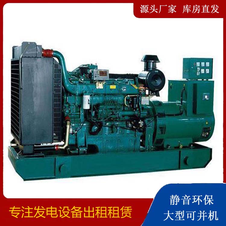 昌乐租赁发电机 提醒您柴油发电机组采购常见的八大误区