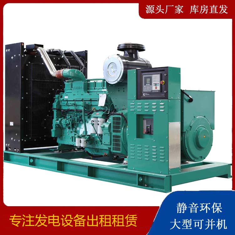 昌乐租赁发电机 柴油发电机喷油嘴卡死的原因及处理方法