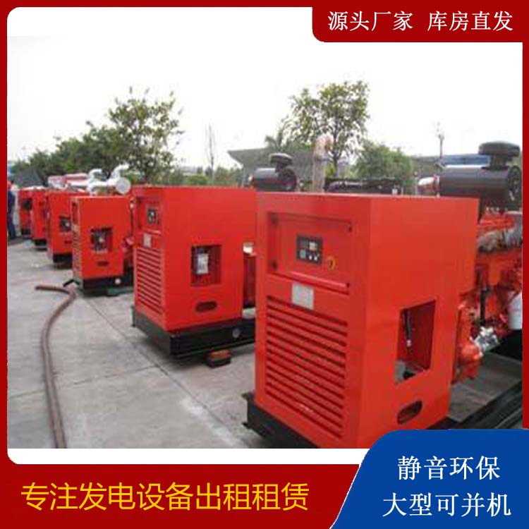 昌乐柴油发电机组工作原理