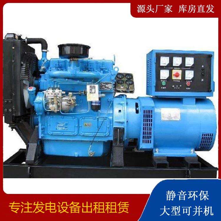 昌乐发电机和发电机组的区别