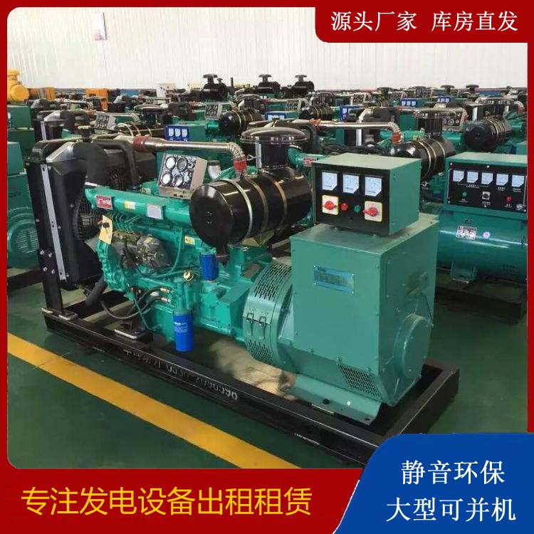 昌乐租赁发电机的原理是什么