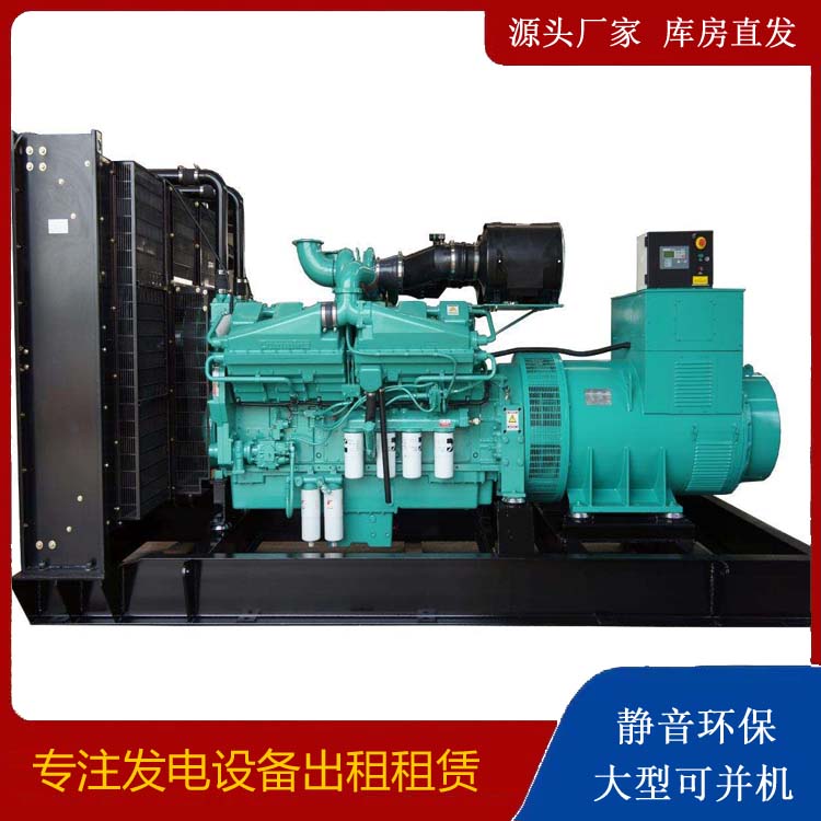 昌乐租赁发电机 柴油发电机组备件的清洗方法