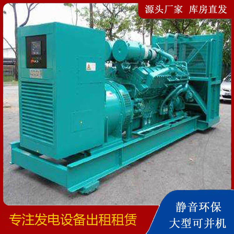 昌乐发电车出租 柴油发电机的日常应用注意事项