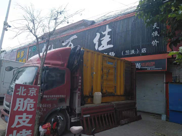 昌乐发电机出租-柴油发电机组散热器如何检查与维护