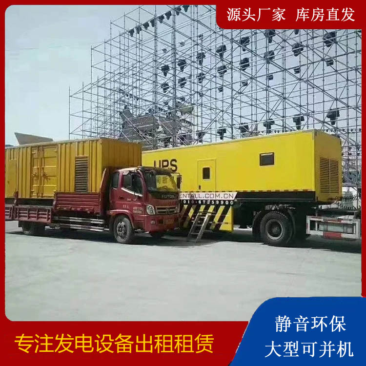 昌乐有哪些常见的发电机组输出电压类型？